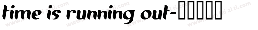 time is running out字体转换